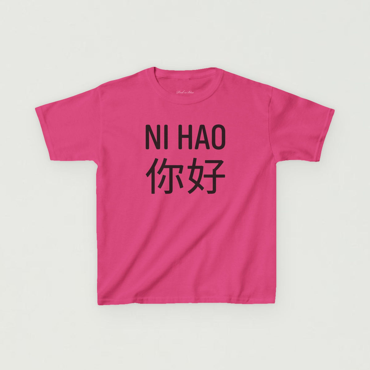 'Ni Hao' Baby Tee