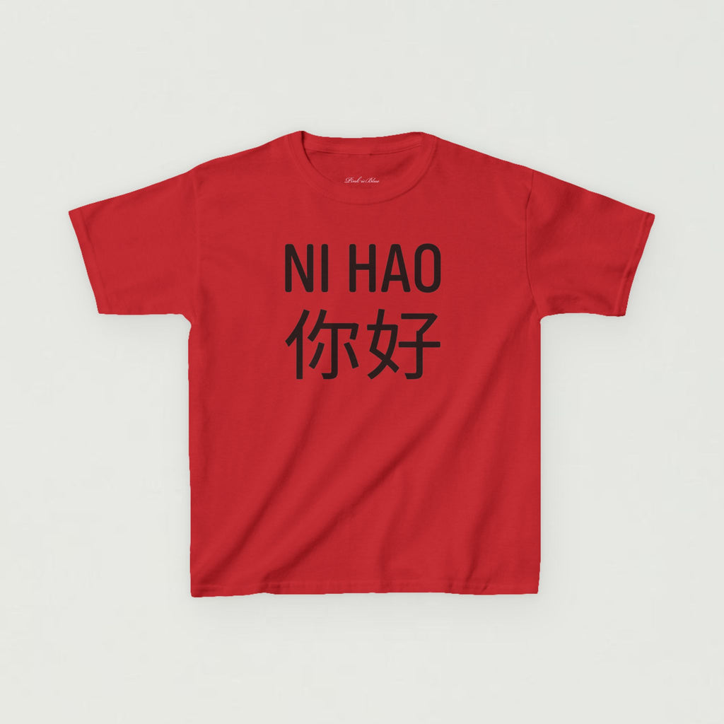 'Ni Hao' Baby Tee