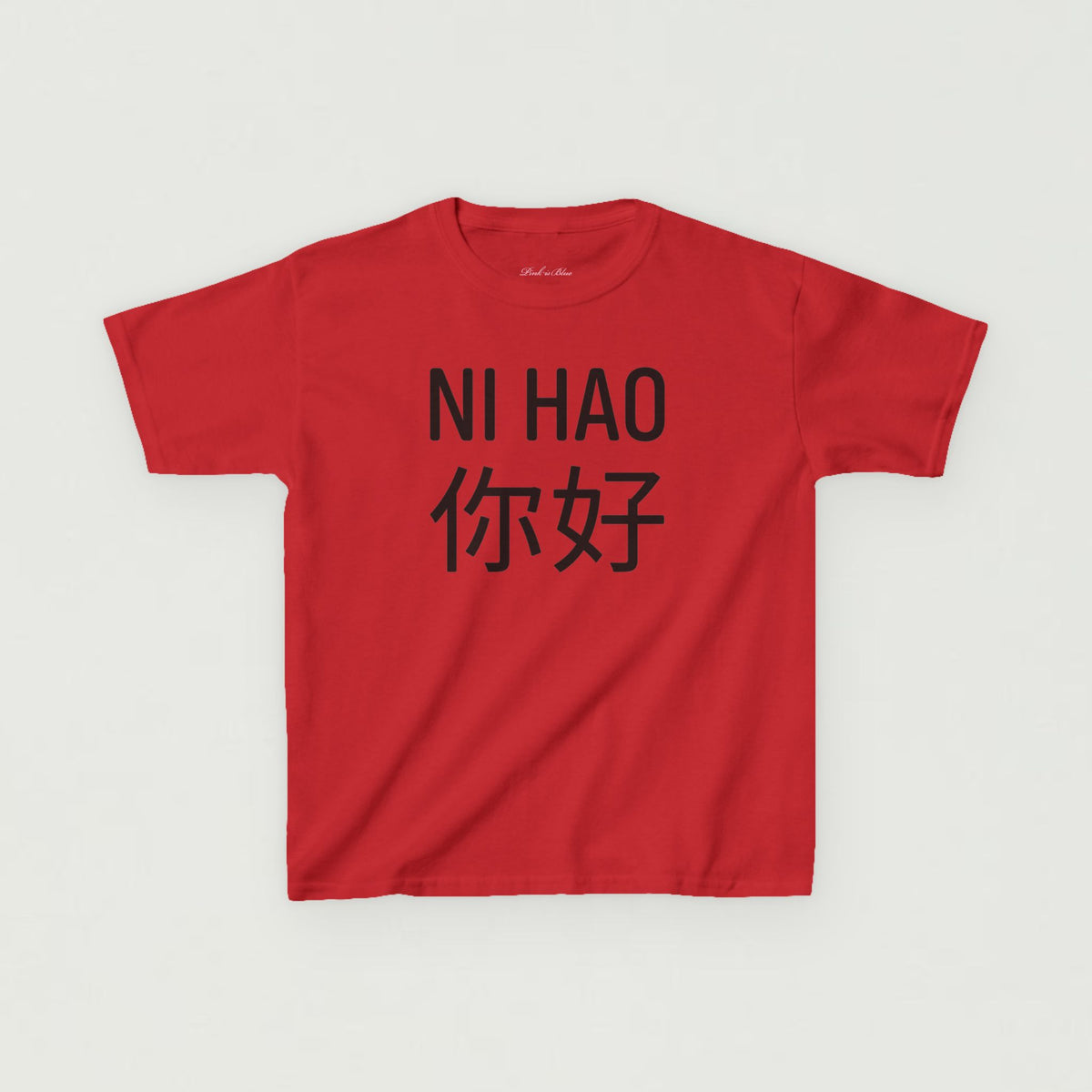 'Ni Hao' Baby Tee